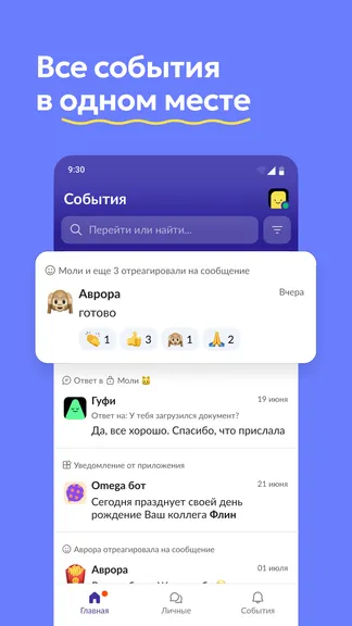 Скриншот 6/8