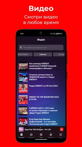 Скриншот 3/5