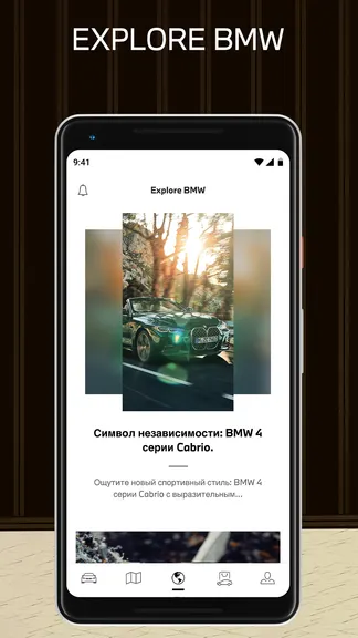Скриншот 7/8