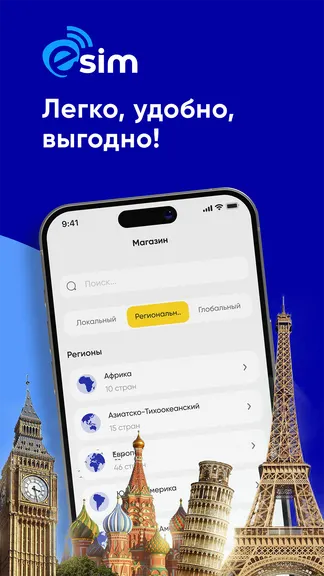 Скриншот 6/6
