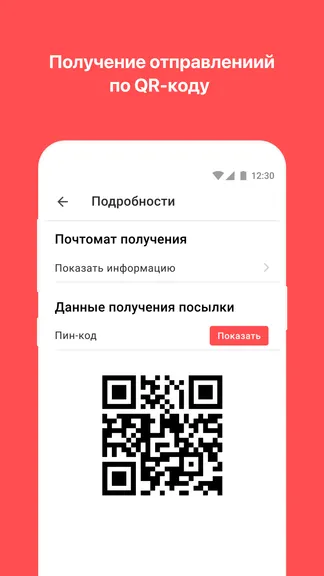 Скриншот 2/4