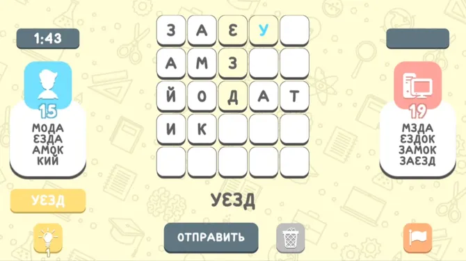 Скриншот 3/3