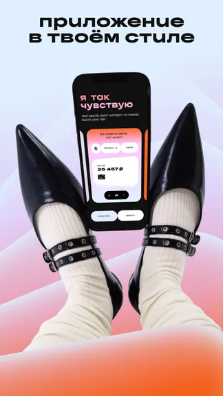 Скриншот 4/6