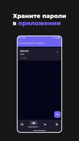 Скриншот 3/5