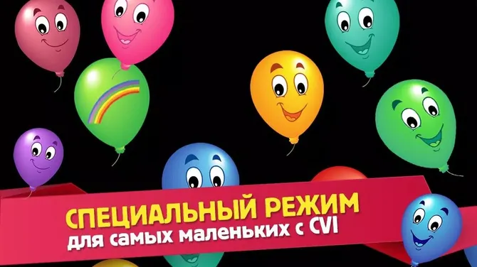 Скриншот 7/8