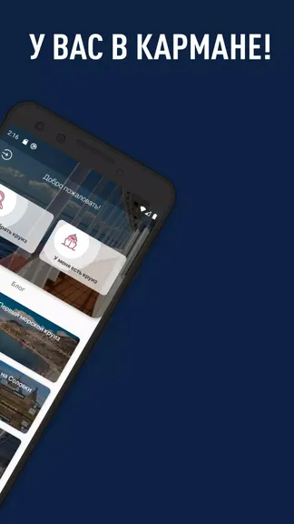 Скриншот 2/6