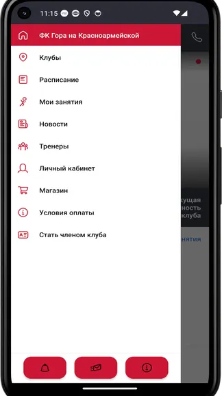 Скриншот 2/4