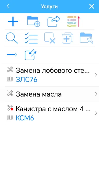 Скриншот 9/10