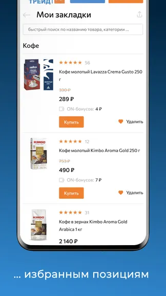 Скриншот 4/6