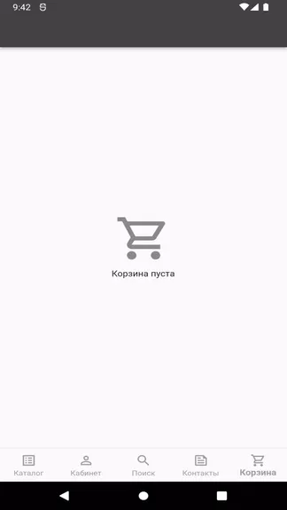 Скриншот 3/3