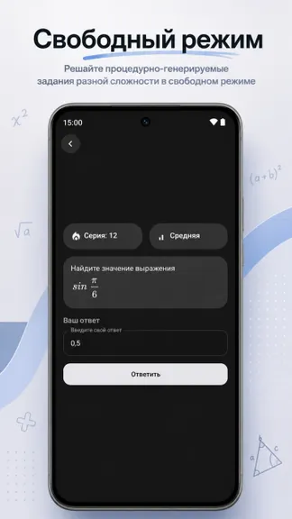Скриншот 4/5
