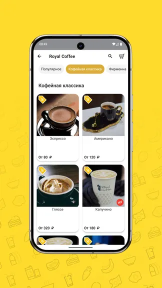 Скриншот 4/5