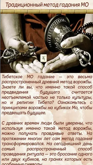 Скриншот 2/9