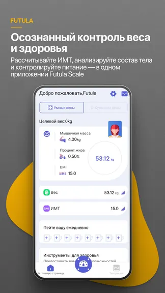 Скриншот 2/6