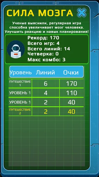 Скриншот 3/3