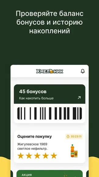 Скриншот 2/4