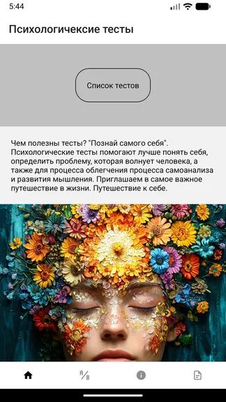 Скриншот 1/3