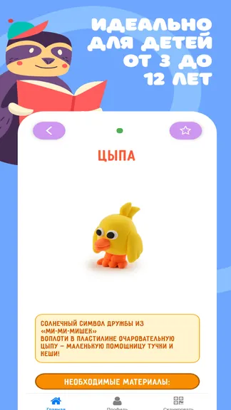 Скриншот 3/7