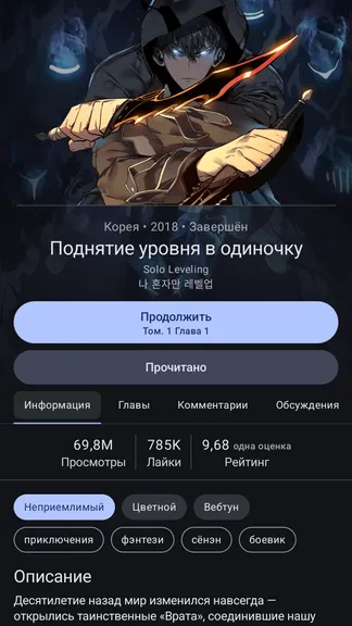 Скриншот 2/7