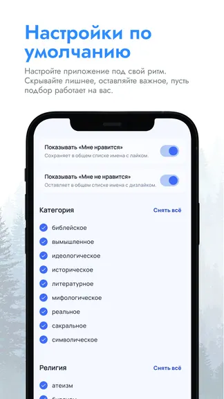 Скриншот 7/7