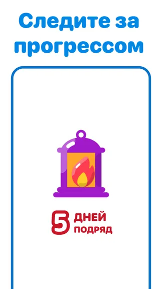 Скриншот 4/6