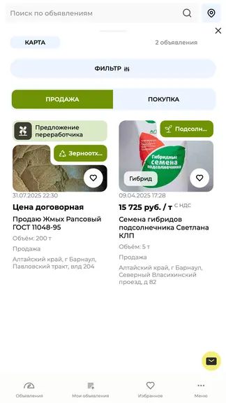 Скриншот 8/9