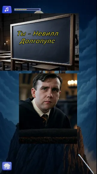 Скриншот 3/5