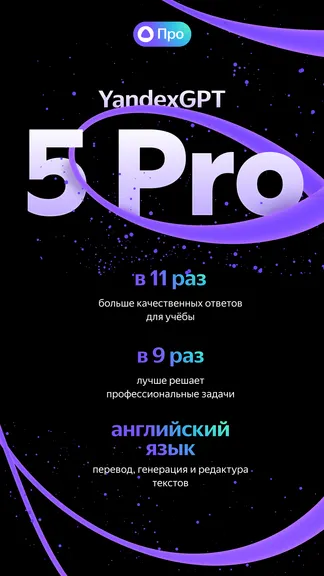 Скриншот 1/5