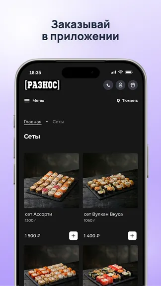 Скриншот 1/3