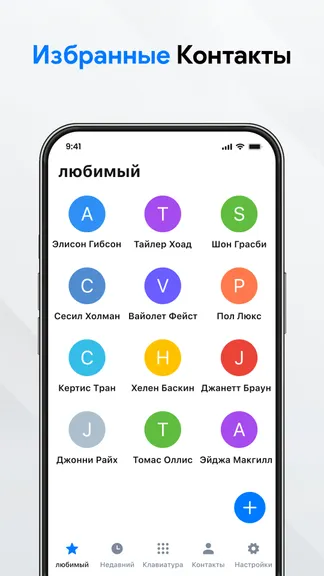Скриншот 8/10