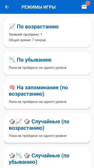 Скриншот 2/8