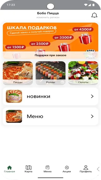 Скриншот 5/5