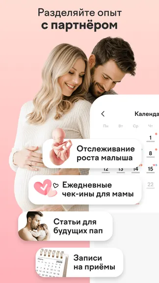 Скриншот 6/7