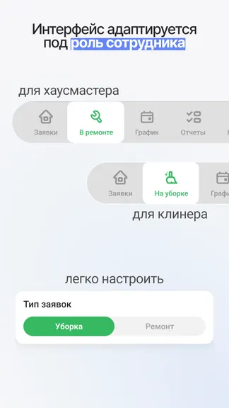 Скриншот 2/6