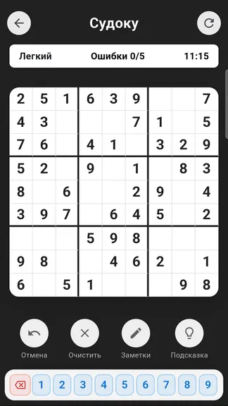 Скриншот 1/4