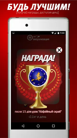 Скриншот 7/10