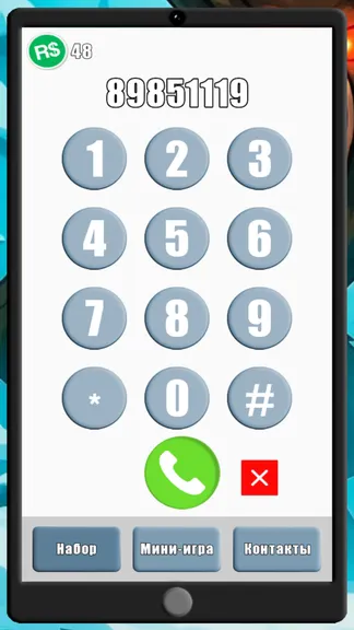 Скриншот 2/6