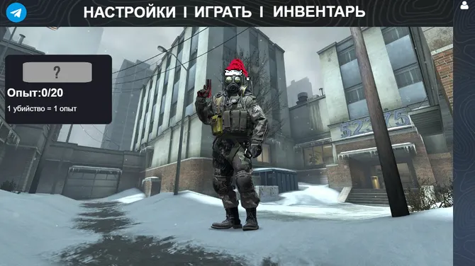 Скриншот 5/5