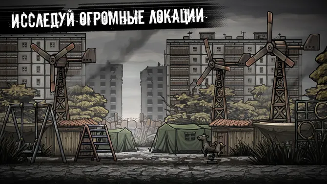 Скриншот 5/6