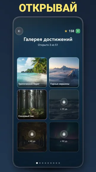 Скриншот 5/6
