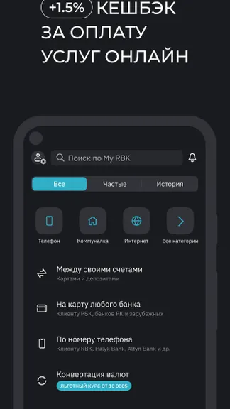 Скриншот 5/8