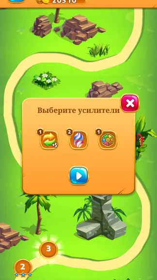 Скриншот 3/6