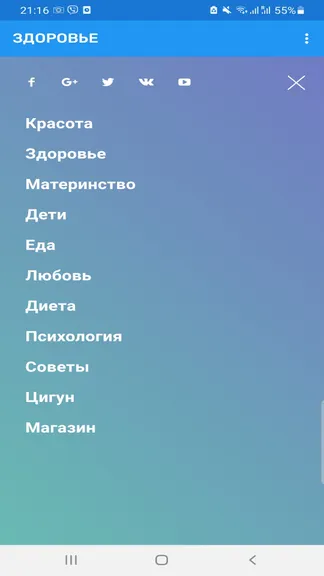 Скриншот 1/10