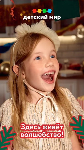 Скриншот 1/7