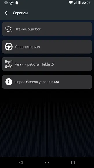 Скриншот 3/7