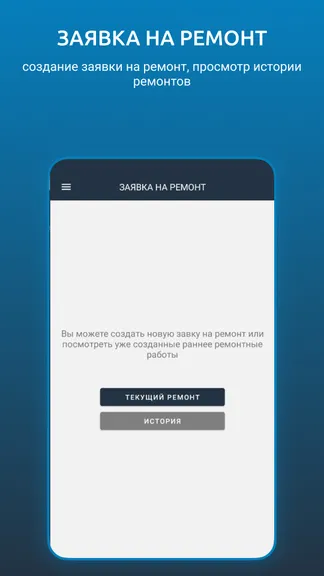 Скриншот 7/8