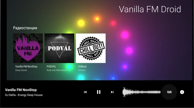 Скриншот 3/10