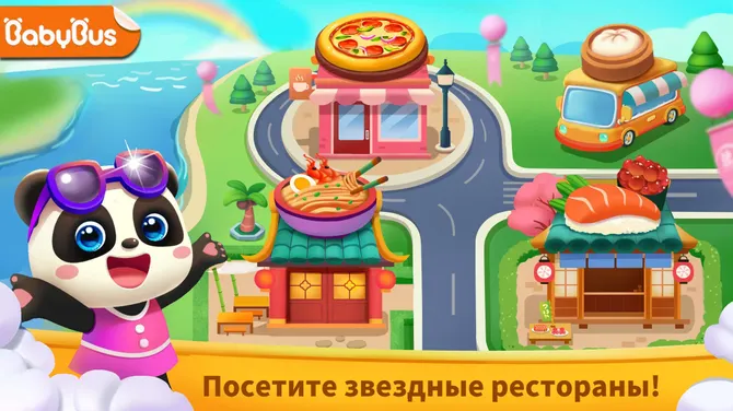 Скриншот 1/5