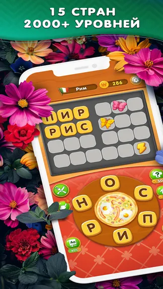 Скриншот 4/6