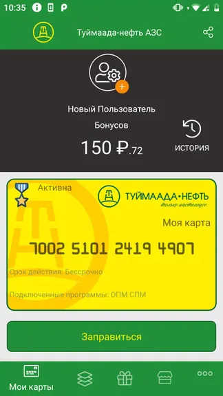 Скриншот 2/8